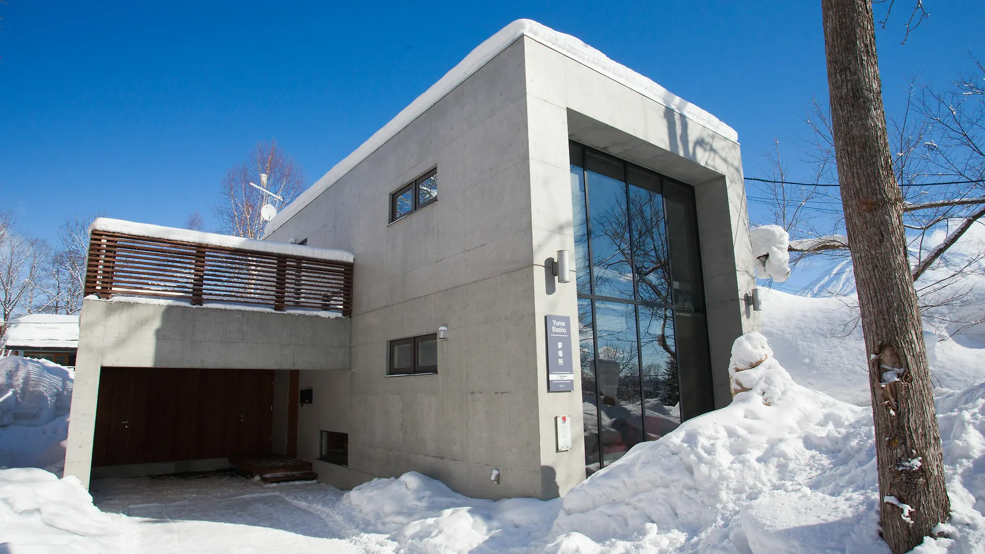 Yume Basho Villa Niseko